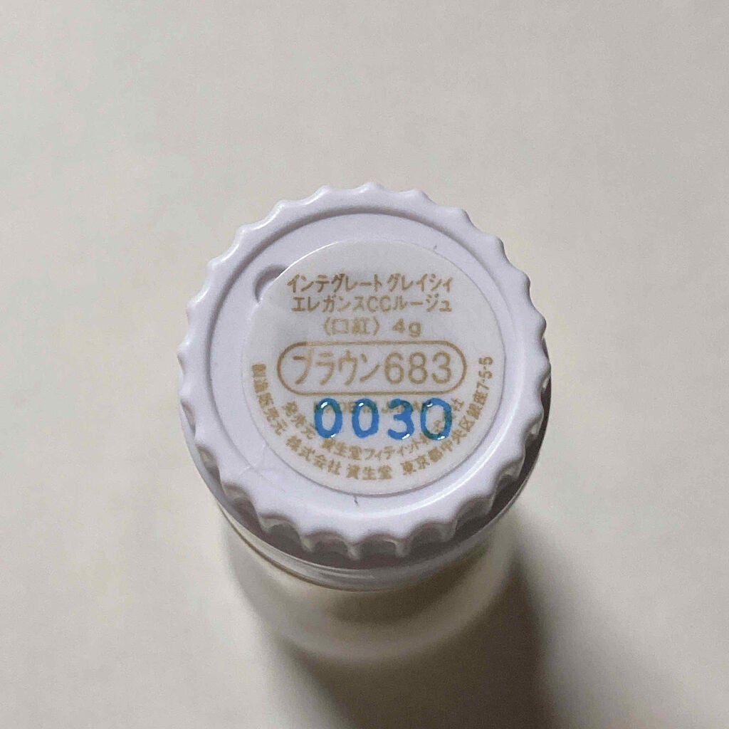 エレガンスCCルージュ つけ替え用/グレイシィ/口紅を使ったクチコミ(1枚目)