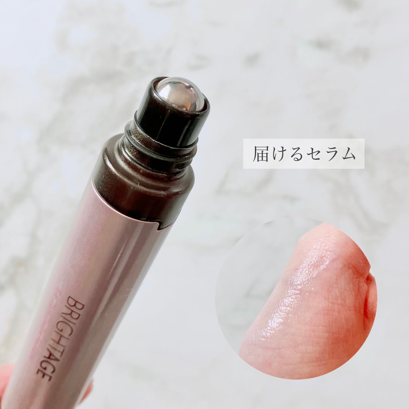 アイゾーン ダブルリバイタライザー/BRIGHTAGE/アイケア・アイクリームを使ったクチコミ(2枚目)