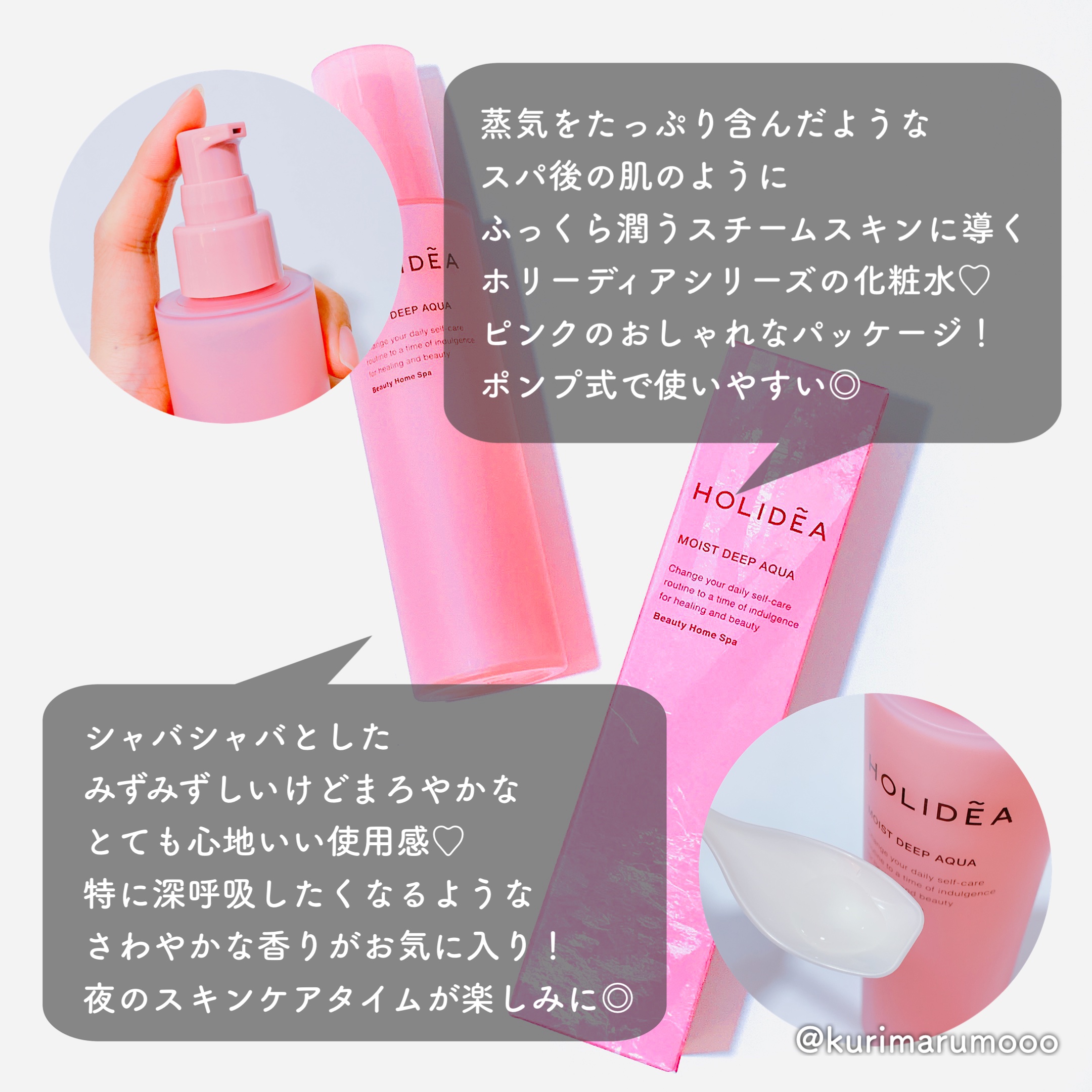 ホリーディア スムースリフトヴェール/HOLIDEA/フェイスクリームを使ったクチコミ（2枚目）