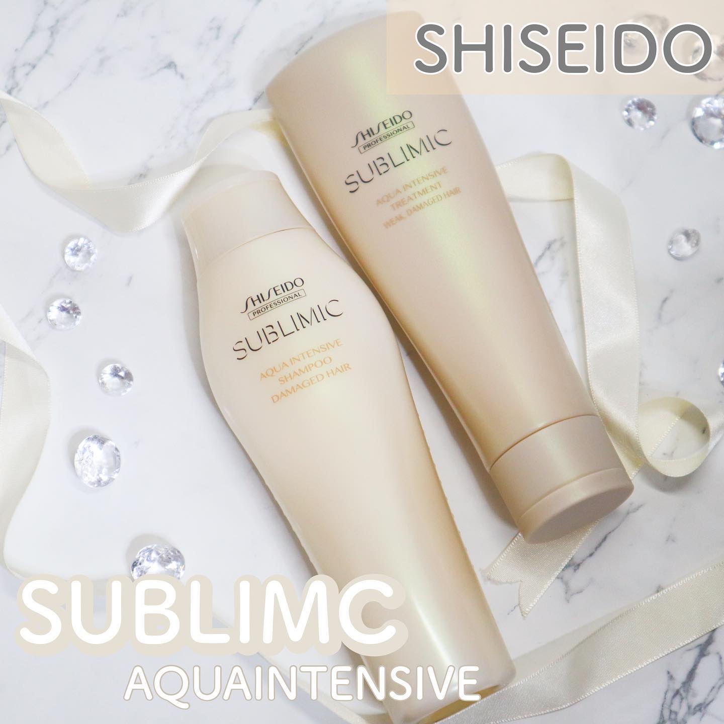 アクアインテンシブ シャンプー／トリートメント/サブリミック/サロンシャンプーを使ったクチコミ（1枚目）