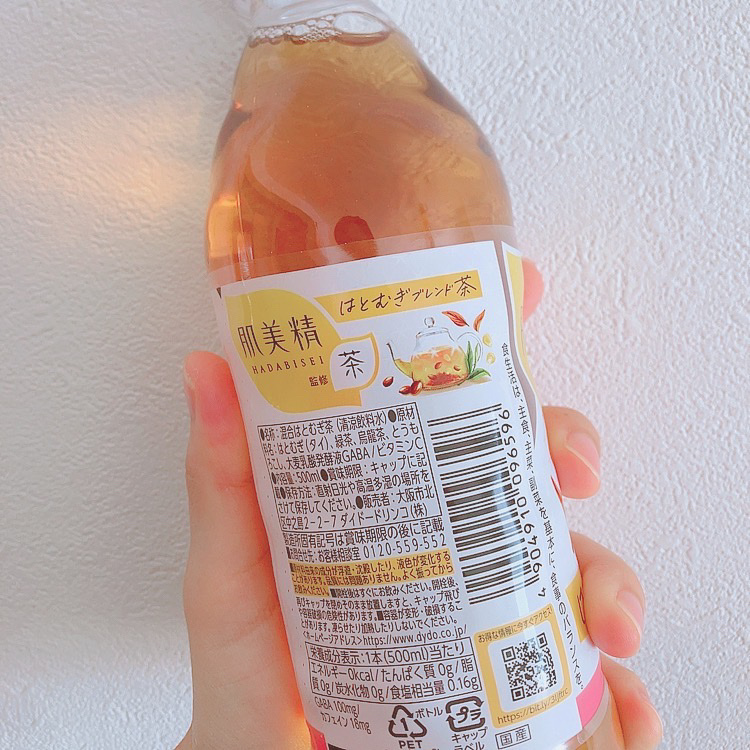 肌美精監修 はとむぎブレンド茶/ダイドードリンコ/美容ドリンクを使ったクチコミ（2枚目）