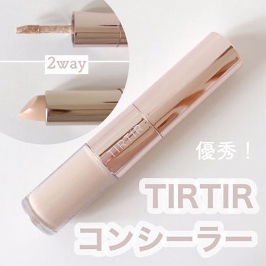 ＼厚塗り感なくカバーできる／TIRTIRコンシーラー



こんにちは、ゆめみです🌷
今回はLIPSを通じて提供頂いたので、レビューしたいと思います！



┈┈┈┈┈┈┈┈┈┈

□TIRTIR マス