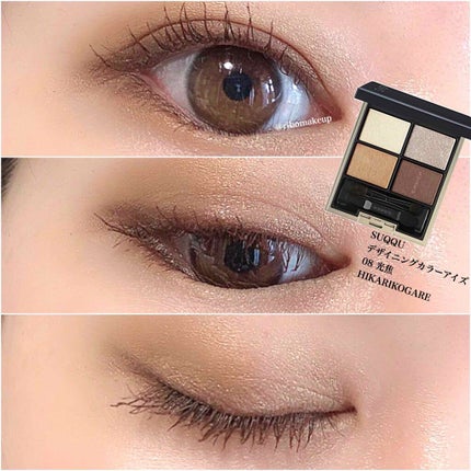 デザイニング カラー アイズ/SUQQU/アイシャドウパレットを使ったクチコミ(1枚目)