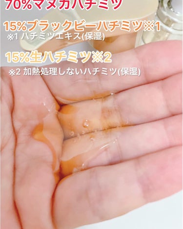 Creamy EXダメージリペアシャンプー1.0/ヘアトリートメント2.0/&honey/シャンプー・コンディショナーを使ったクチコミ（2枚目）