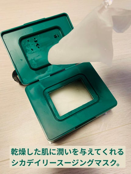 CICA デイリースージングマスク/VT/シートマスク・パックを使ったクチコミ(3枚目)