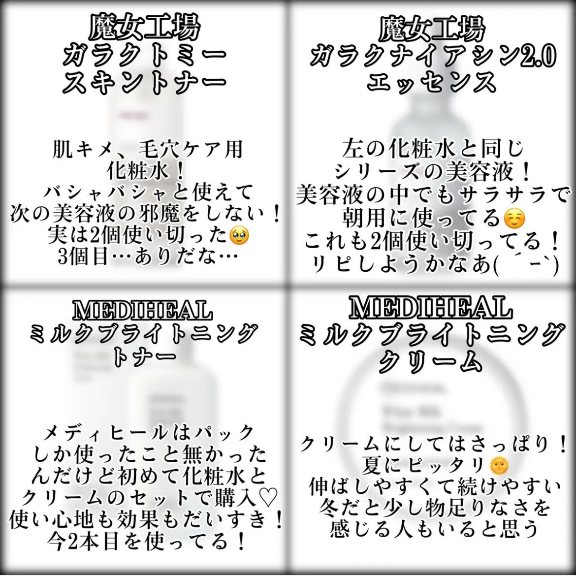 ヘアエッセンスディライトフルオイル 70ml / Hair Essence Delightful Oil 70ml/moremo/ヘアオイルを使ったクチコミ(2枚目)