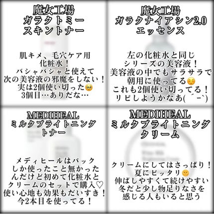 RXザ・レチノール0.1クリーム/COSRX/フェイスクリームを使ったクチコミ(2枚目)
