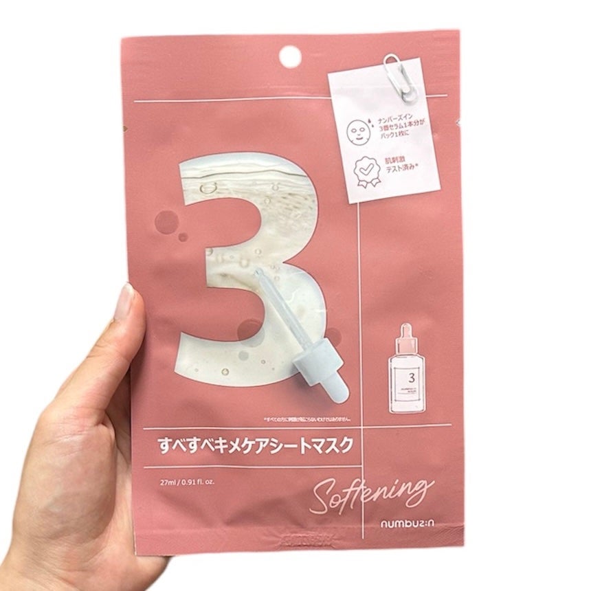 3番 すべすべキメケアシートマスク/numbuzin/シートマスク・パックを使ったクチコミ(3枚目)