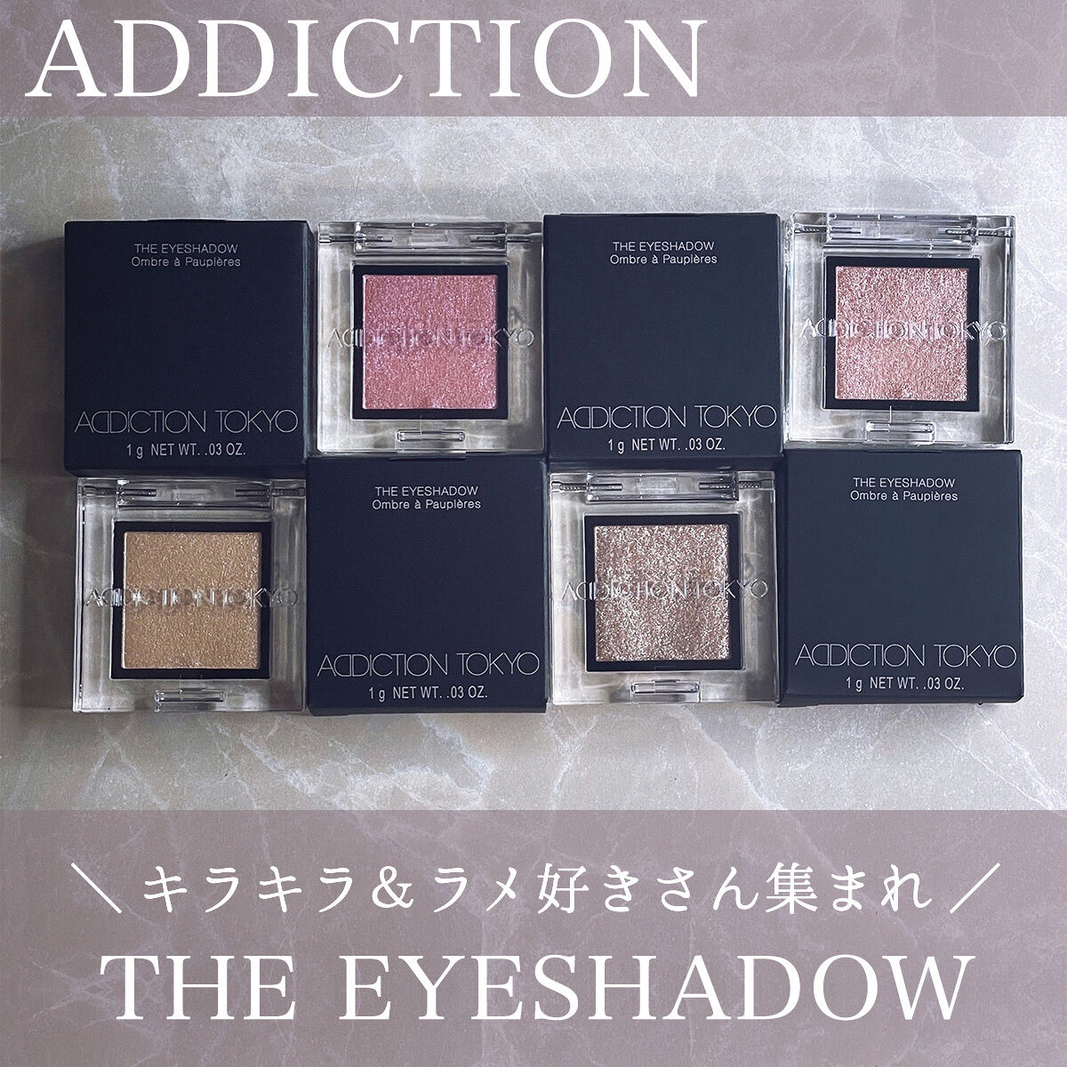 アディクション ザ アイシャドウ パール 005P Sandcastles/ADDICTION/単色アイシャドウを使ったクチコミ（1枚目）