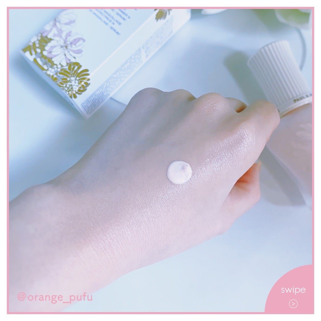 プロテクティング プライマー/PAUL & JOE BEAUTE/化粧下地を使ったクチコミ(2枚目)