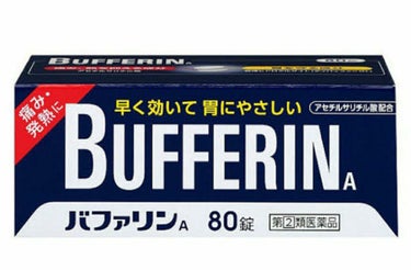 メンソレータム薬用リップ Hfca/メンソレータム/リップケア・リップクリームを使ったクチコミ（1枚目）