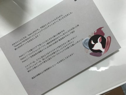 ザビューティ 髪のキメ美容素髪を守る バリアシャンプー/コンディショナー/エッセンシャル/シャンプー・コンディショナーを使ったクチコミ(2枚目)