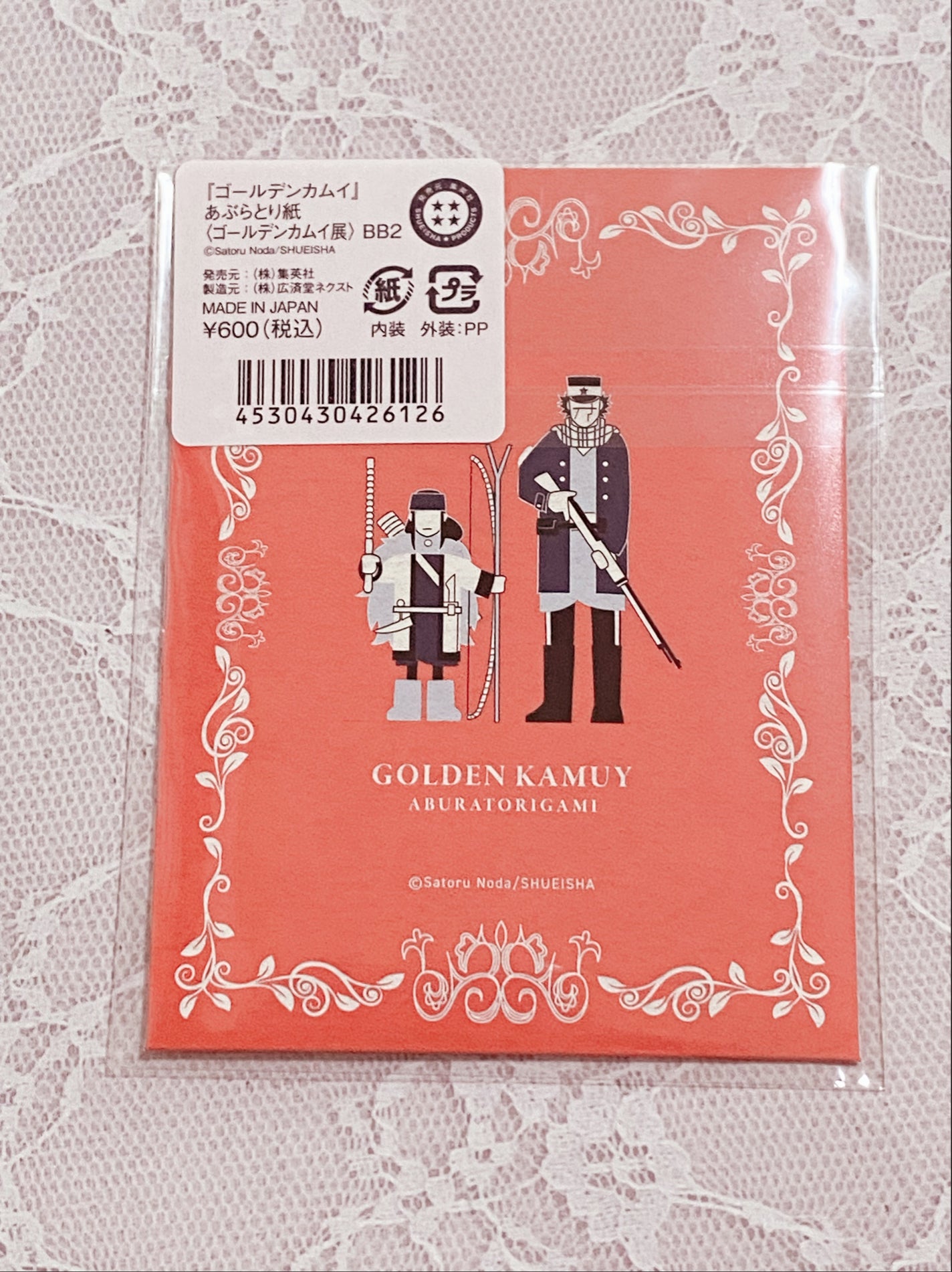 ゴールデンカムイ 白石あぶらとり紙/集英社/その他スキンケアを使ったクチコミ(2枚目)