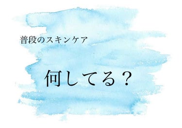 泡洗顔フォーム・敏感肌用/無印良品/泡洗顔を使ったクチコミ（1枚目）