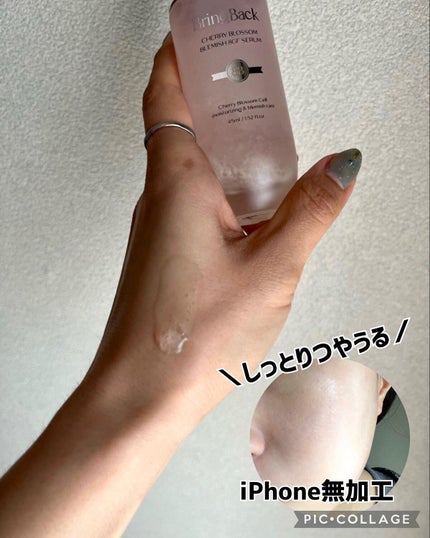 チェリーブロッサムブレミッシュ8GFセラム/Bring Back/化粧水を使ったクチコミ(4枚目)