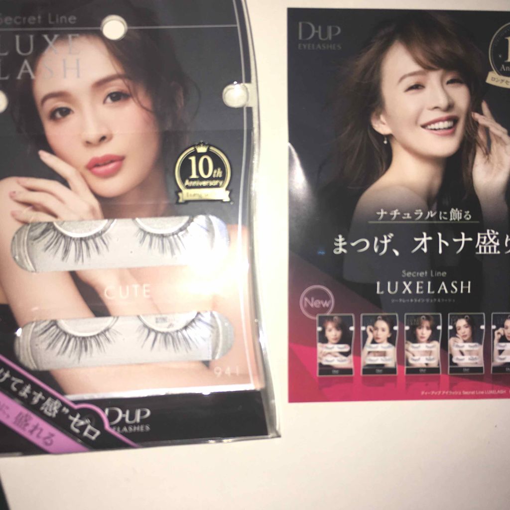 アイラッシュフィクサーEX 552/D-UP/つけまつげを使ったクチコミ（3枚目）