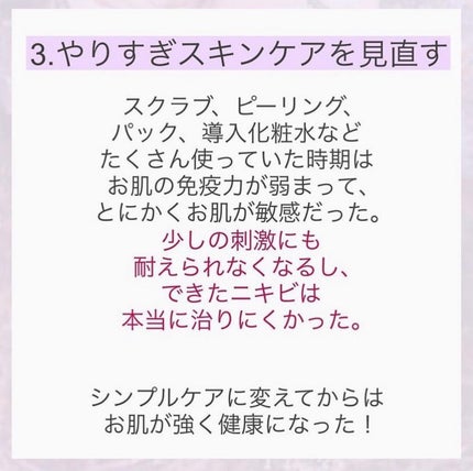 ðºð¬ðµðšðçŸå®¹ã¡ãã£ã¢ on LIPS ãçŸèã«ãªãæ¹æ³â£ïžé«ãåç²§åã«ãéããããããå
ã«ç¥èãã€ããŠ..ãïŒ8æç®ïŒ
