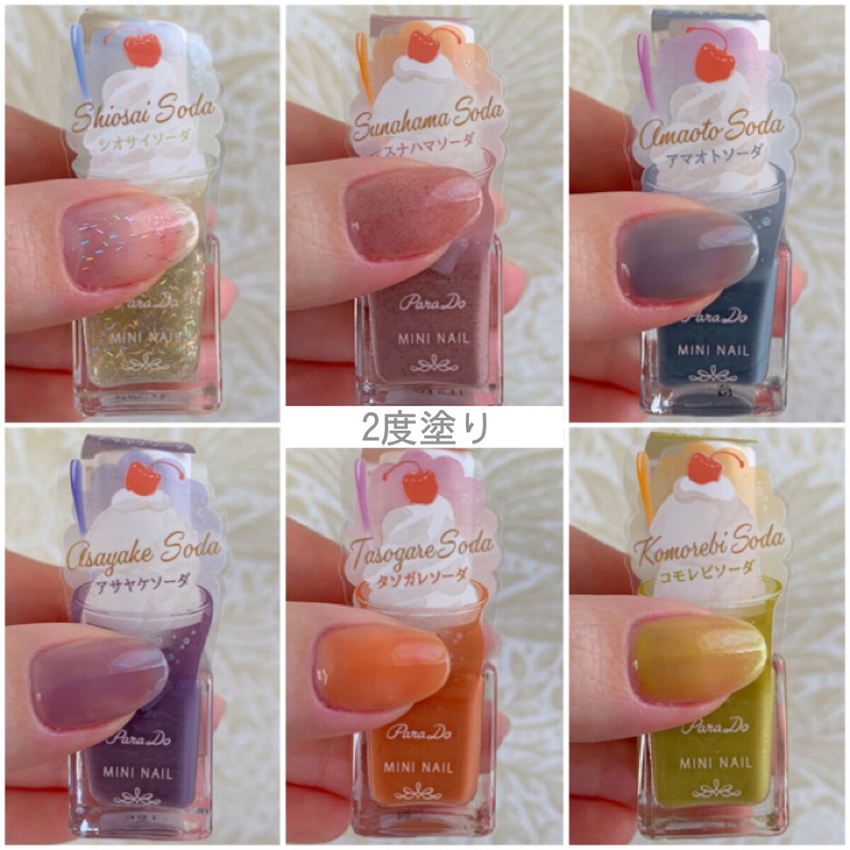 ミニネイル/パラドゥ/マニキュアを使ったクチコミ(3枚目)