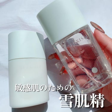 リファイニング ミルク 90ml/雪肌精 クリアウェルネス/乳液を使ったクチコミ（1枚目）