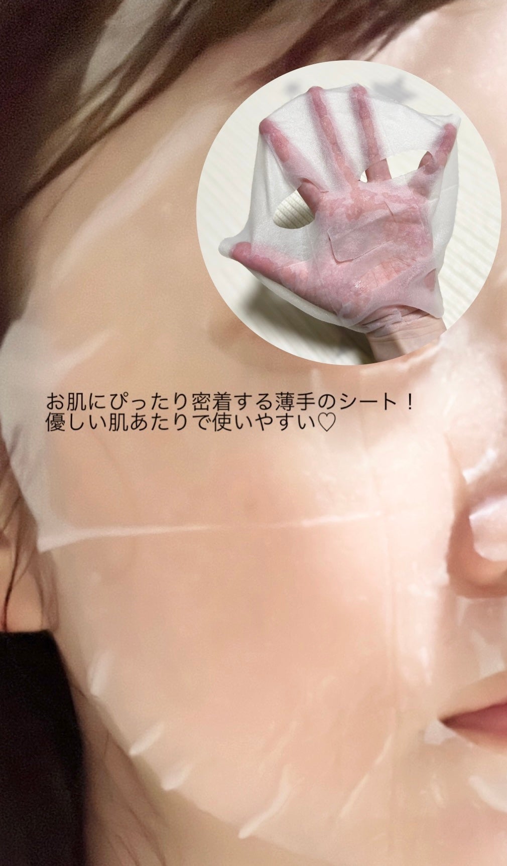 クリアターン まいにち毛穴小町マスク/クリアターン/シートマスク・パックを使ったクチコミ(4枚目)