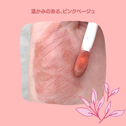 コンフォート リップオイル インテンス/CLARINS/リップグロスを使ったクチコミ(3枚目)