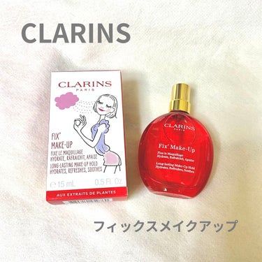 フィックス メイクアップ/CLARINS/ミスト状化粧水を使ったクチコミ（1枚目）