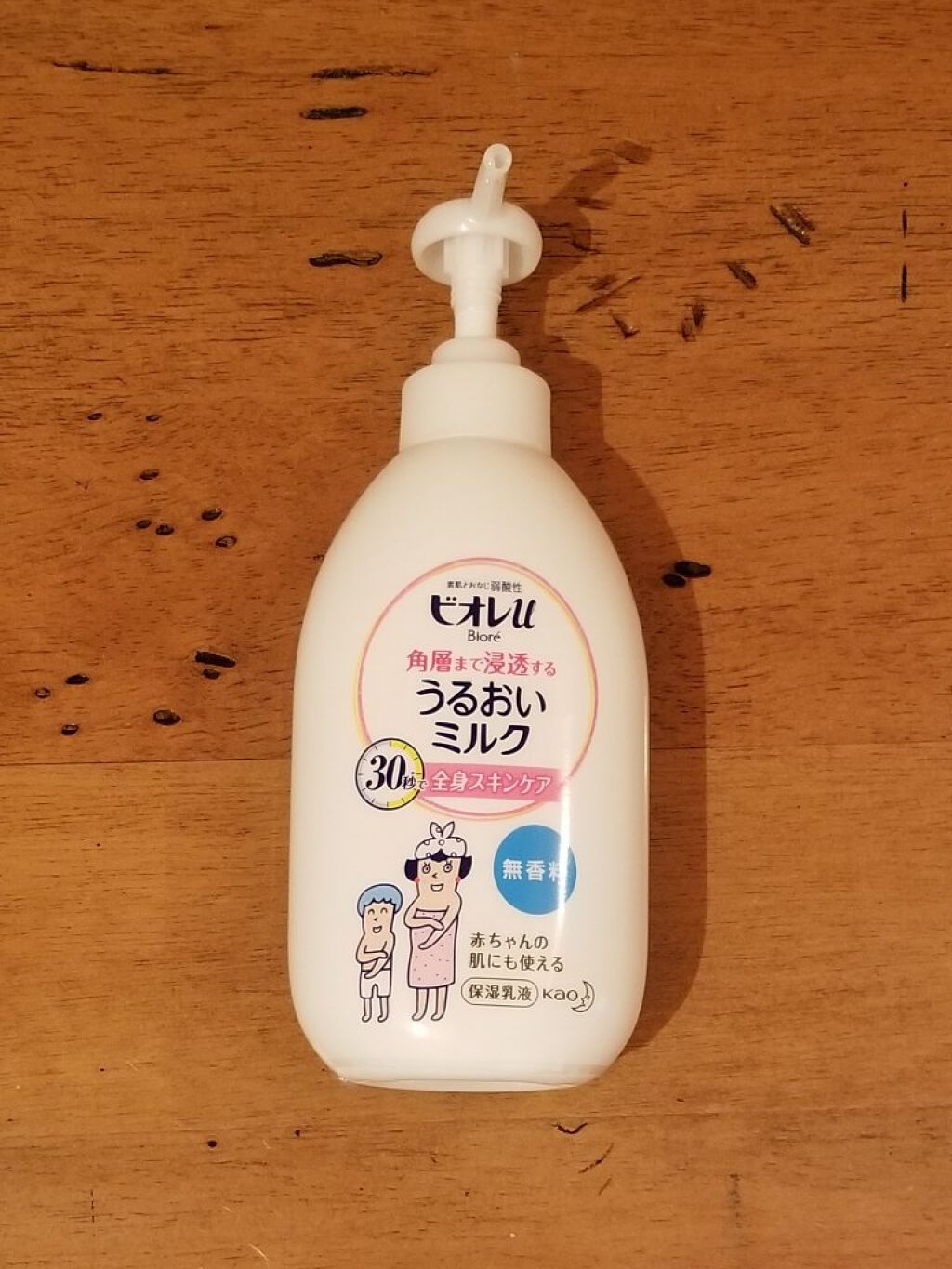 角層まで浸透する うるおいミルク 無香料/ビオレu/ボディミルクを使ったクチコミ(1枚目)