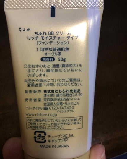 を使ったクチコミ(2枚目)