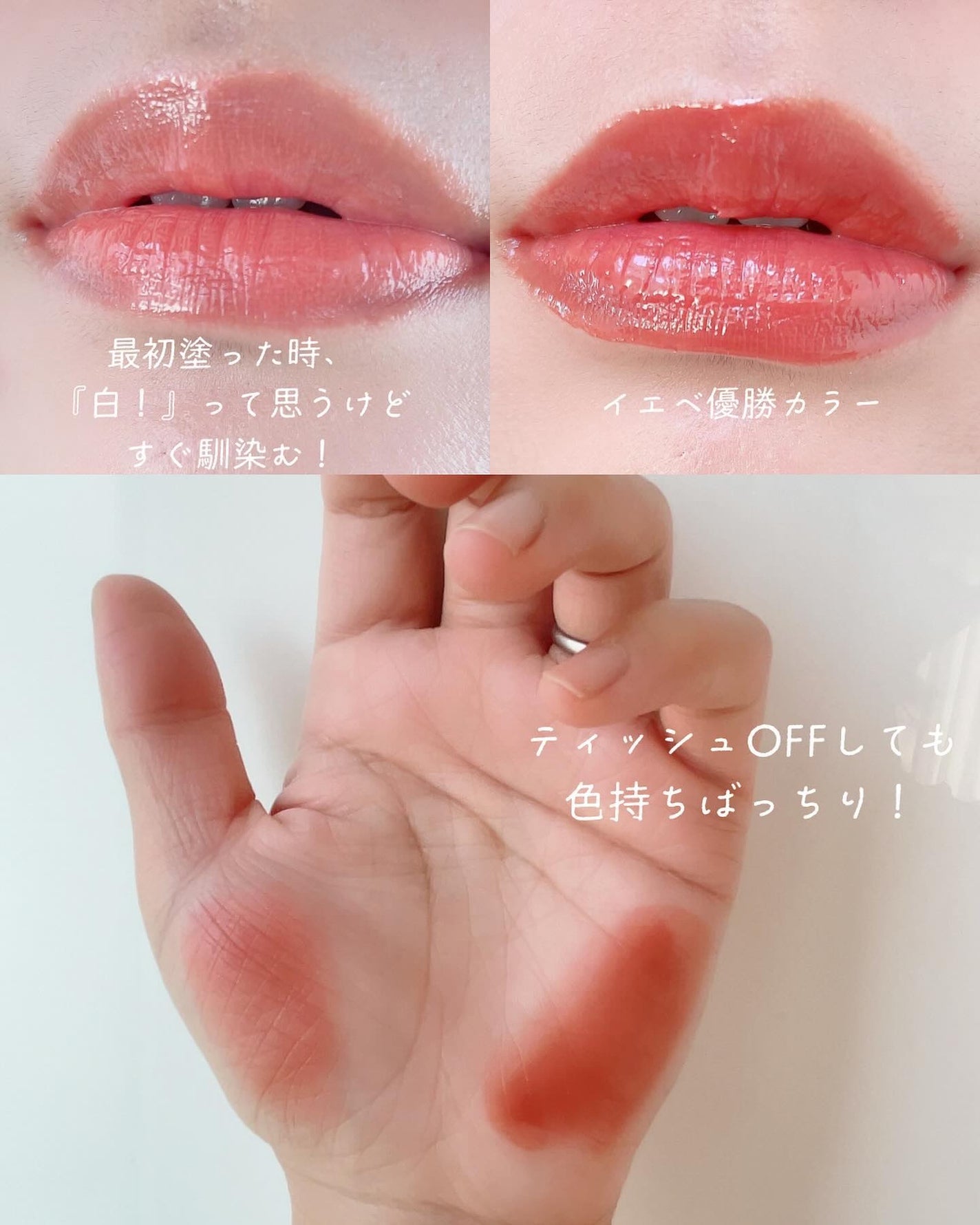 ウォーターグローリップティント/INGA/リップティントを使ったクチコミ(4枚目)