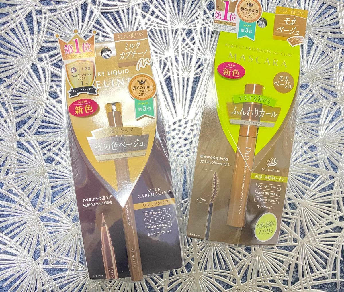 パーフェクトエクステンション マスカラ for カール/D-UP/マスカラを使ったクチコミ(1枚目)