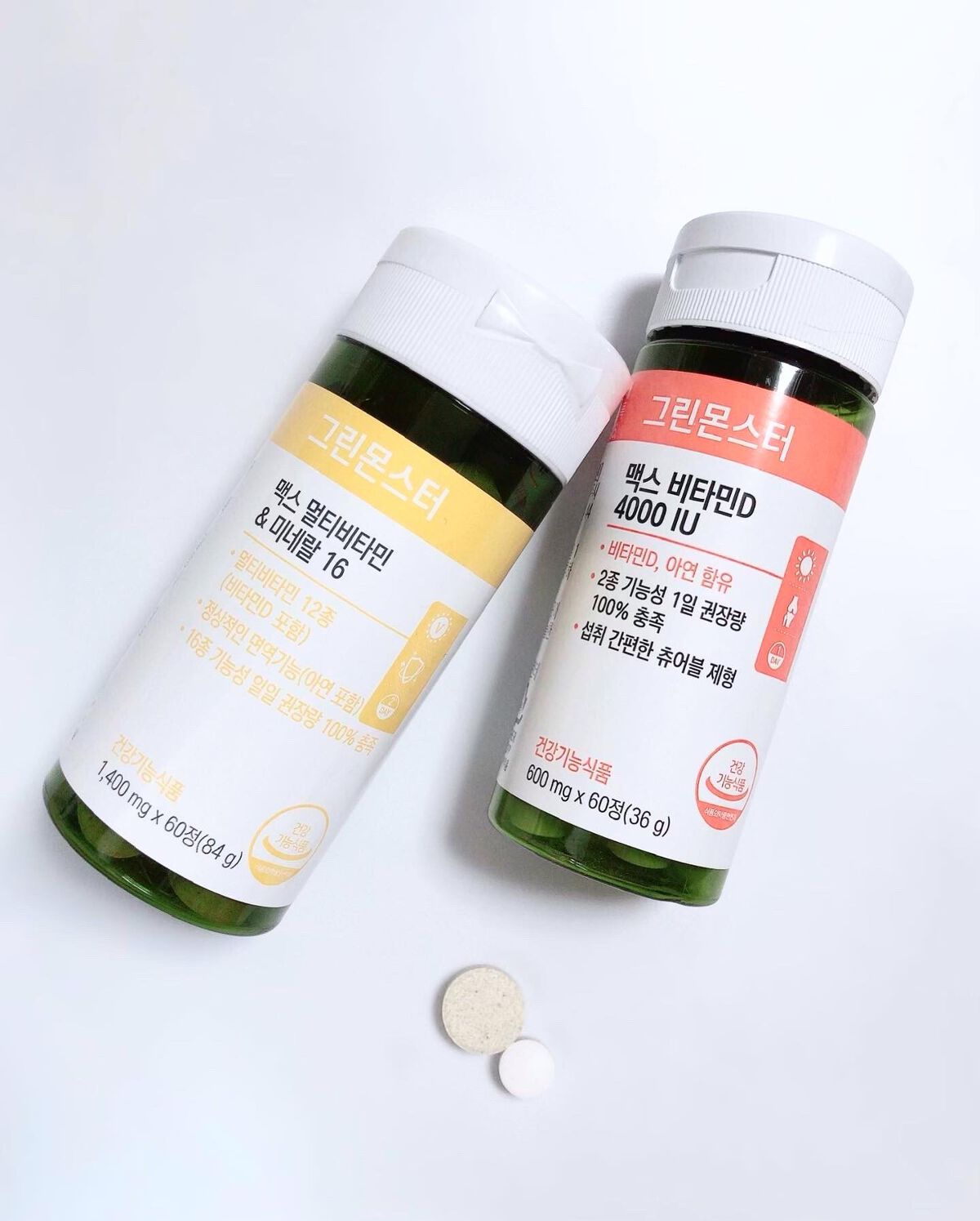 マックスマルチビタミン&ミネラル16/グリーンモンスター/美容サプリメントを使ったクチコミ（2枚目）