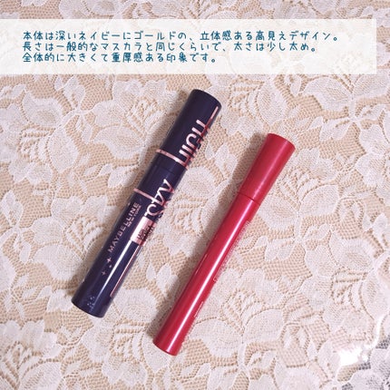 スカイハイ コスミックブラスト/MAYBELLINE NEW YORK/マスカラを使ったクチコミ(3枚目)