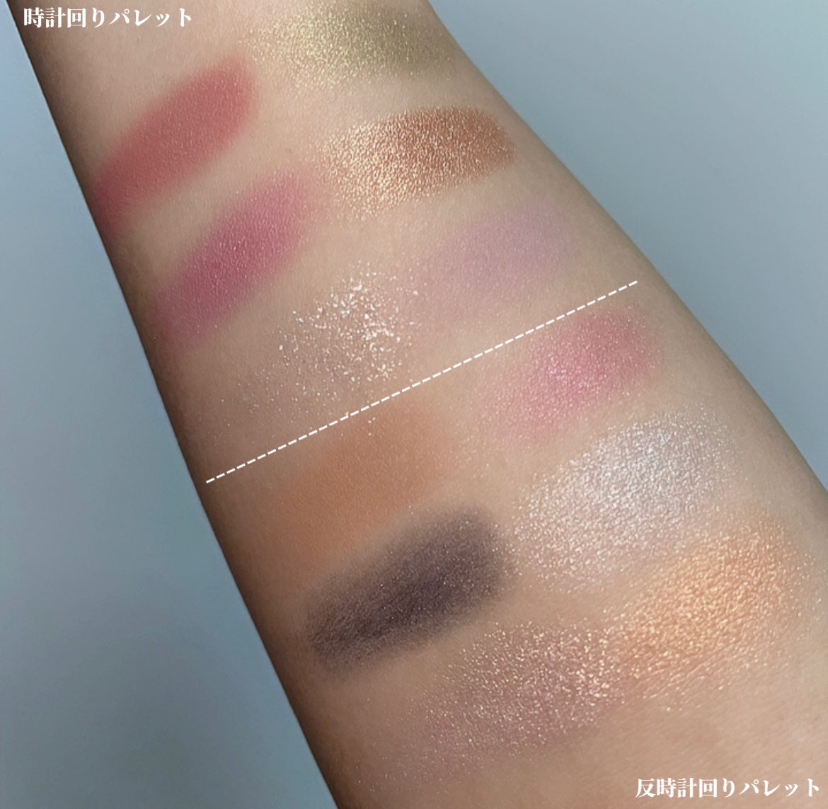 フーミー 時計回りパレット/WHOMEE/アイシャドウパレットを使ったクチコミ(3枚目)
