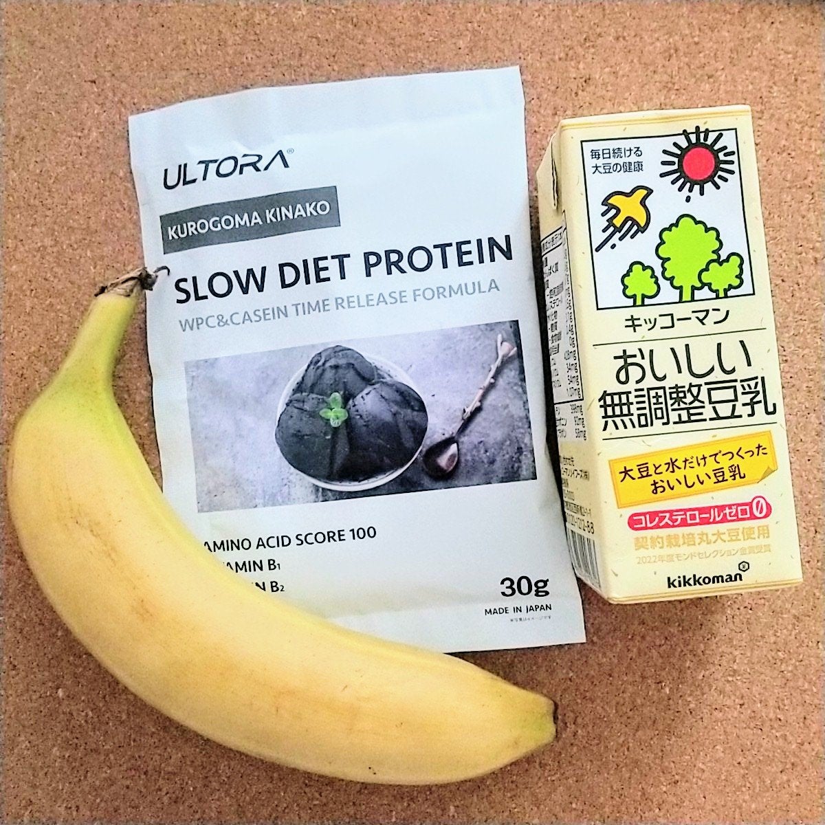 スローダイエットプロテイン/ULTORA/その他プロテインを使ったクチコミ(1枚目)