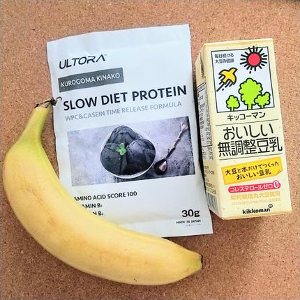 スローダイエットプロテイン/ULTORA/その他プロテインを使ったクチコミ(1枚目)