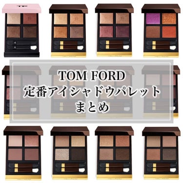 アイ カラー クォード C  37 スモーキー クォーツ/TOM FORD BEAUTY/アイシャドウパレットを使ったクチコミ（1枚目）