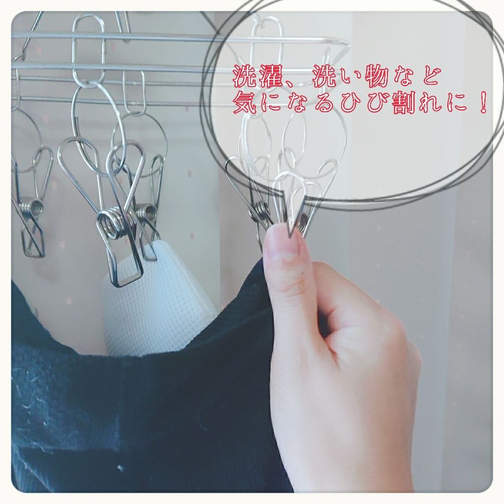 ヒビケアプリベント/池田模範堂/ハンドクリームを使ったクチコミ(4枚目)