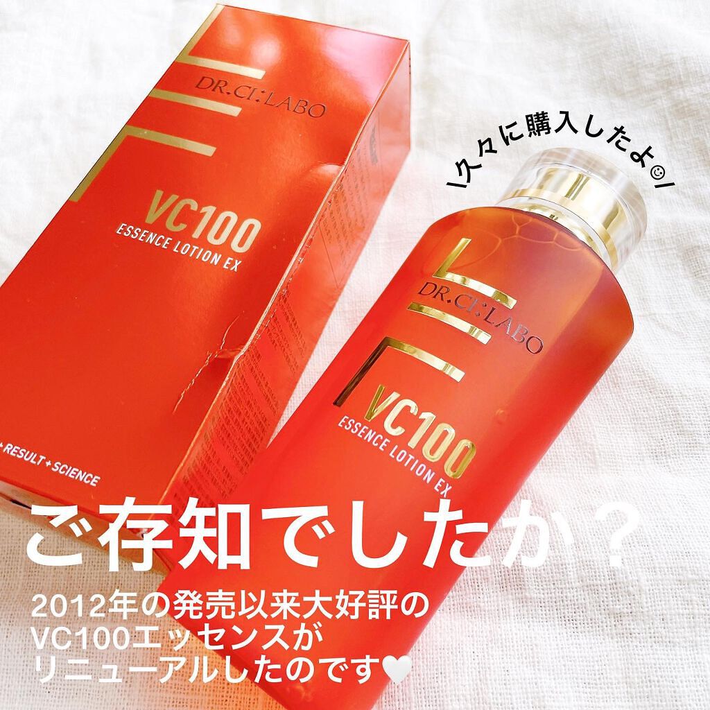 VC100エッセンスローション EX/ドクターシーラボⓇ/化粧水を使ったクチコミ（2枚目）