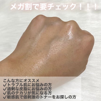 ピンクアロエビタトナー/APRILSKIN/化粧水を使ったクチコミ(4枚目)