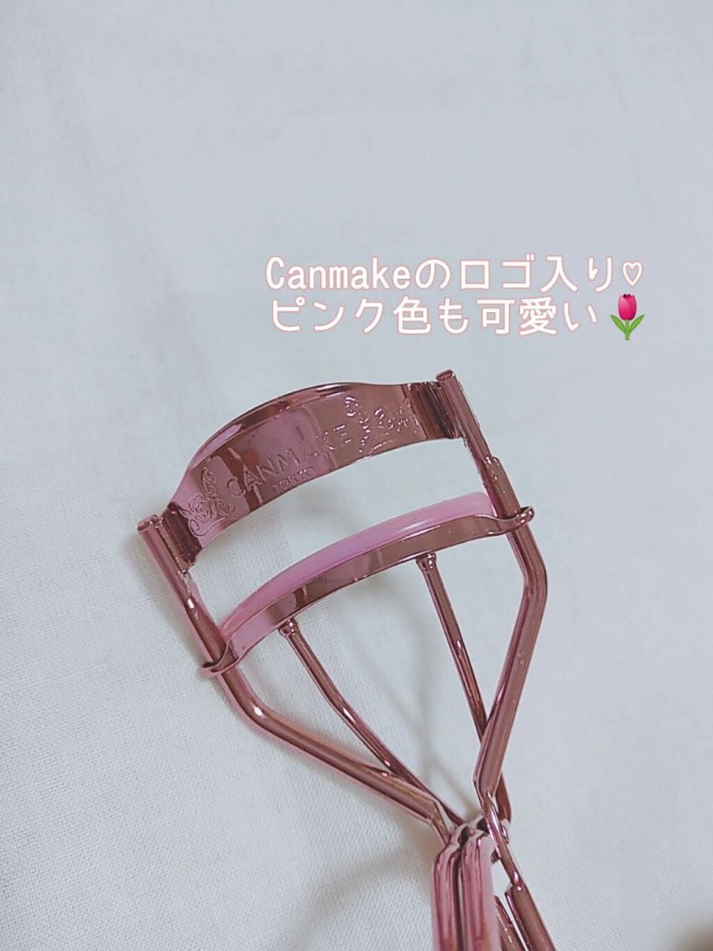 ワイドフィットカーラー/キャンメイク/ビューラーを使ったクチコミ(2枚目)