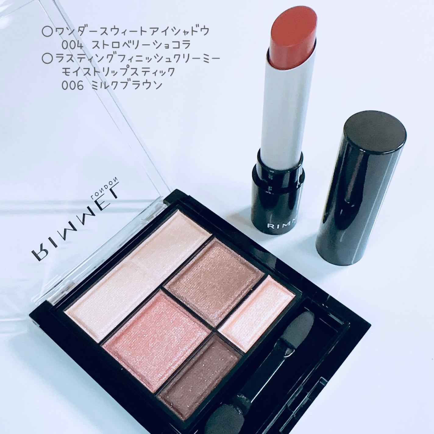 ワンダー スウィート アイシャドウ/リンメル ロンドン/アイシャドウパレットを使ったクチコミ(2枚目)