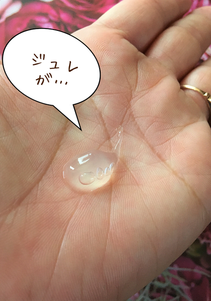 マディソン58 グロッシーフィニッシュ ジェリーオイル/スティーブンノル ニューヨーク/その他スタイリングを使ったクチコミ(2枚目)