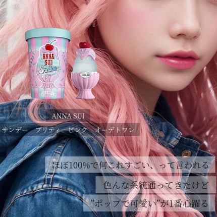 ジューシーラスティングティント/rom&nd/リップティントを使ったクチコミ(6枚目)