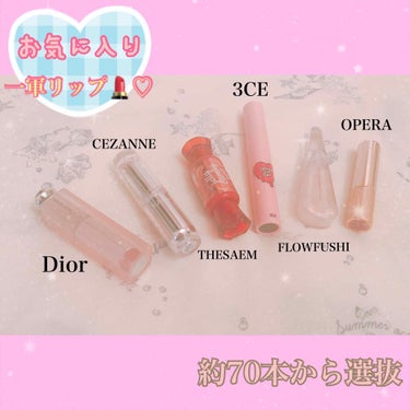 3CE 3CE TATTOO LIP TINTのクチコミ「お気に入り一軍リップ💄♡

こんばんは、めるでございます☺︎

約70本の中から6本選抜して一.....」（1枚目）