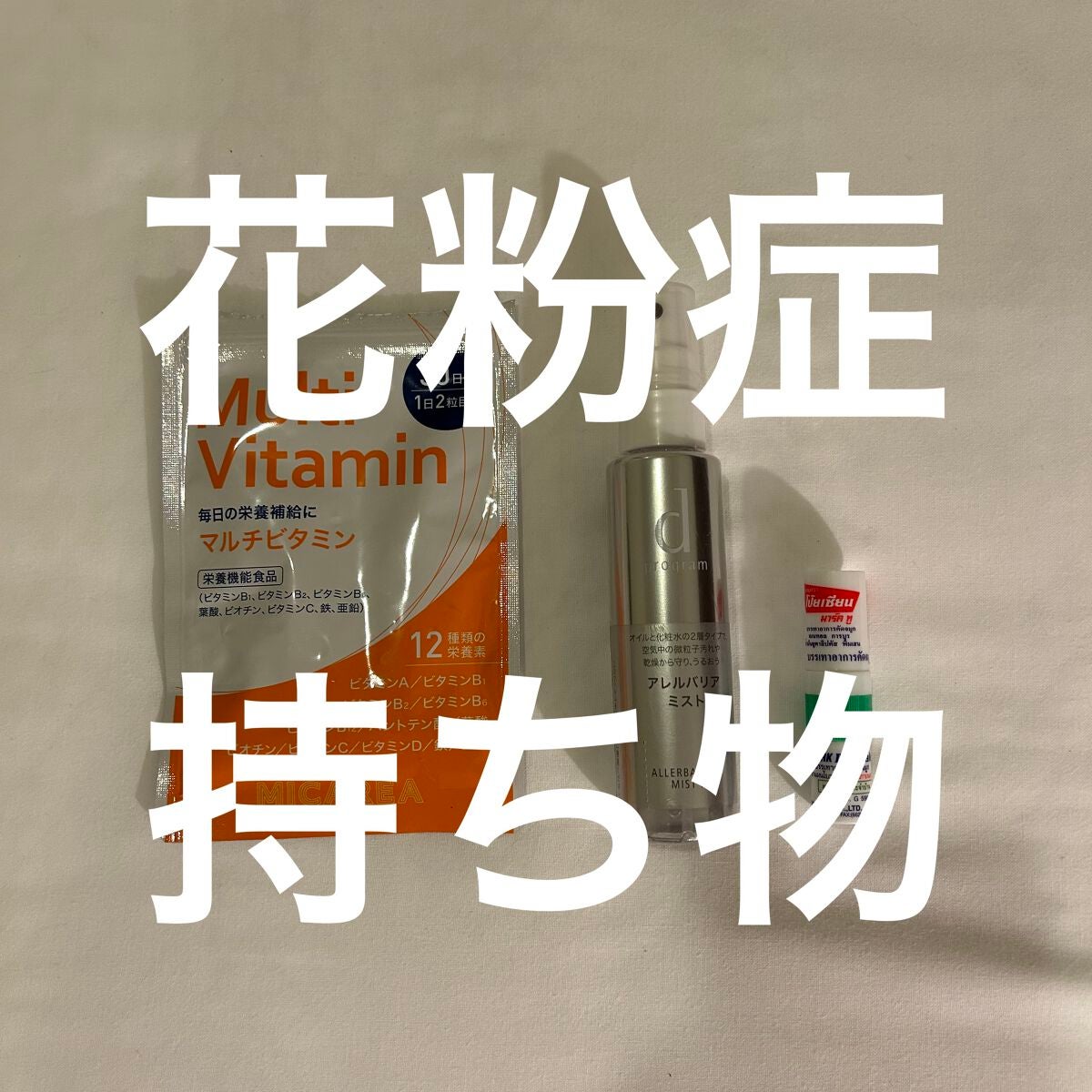 ヤードム/素数/その他を使ったクチコミ(1枚目)