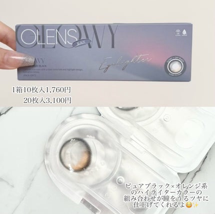 Glowy 1day/OLENS/ワンデー(1DAY)カラコンを使ったクチコミ(3枚目)