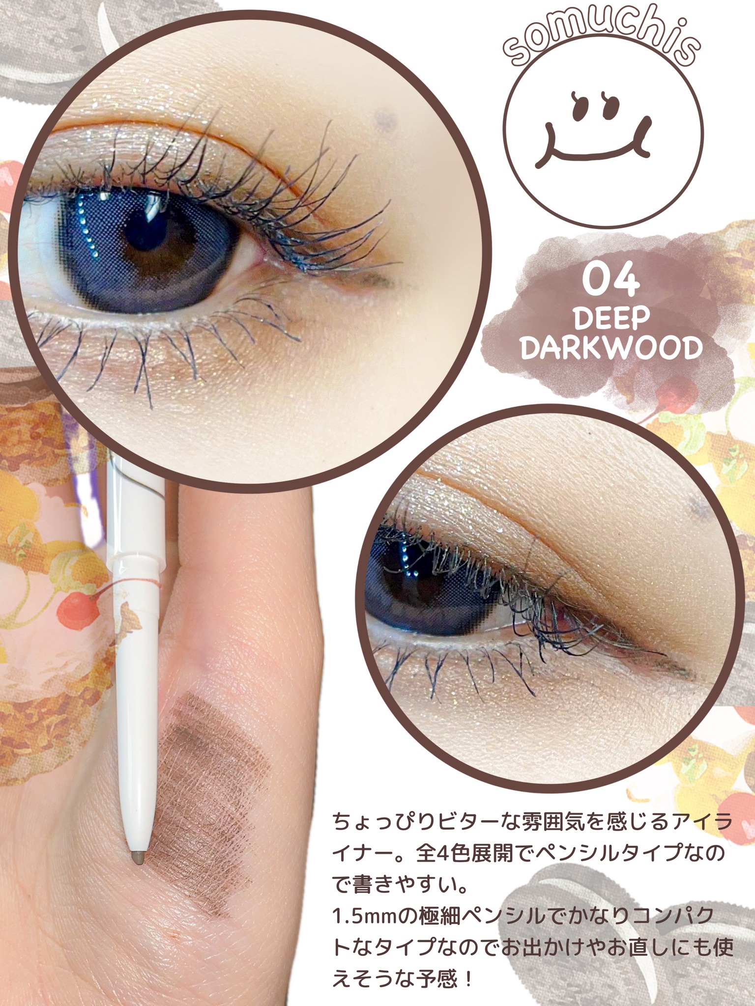 ムードシーン ペンシル ライナー/somuchis/ペンシルアイライナーを使ったクチコミ（2枚目）
