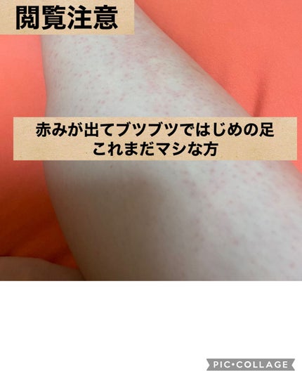 ヴィート ピュアバスタイム除毛クリーム 敏感肌用/Veet/除毛クリームを使ったクチコミ(2枚目)