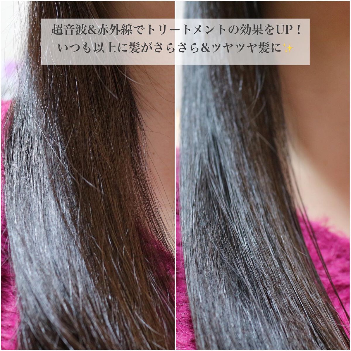 CARE PRO DEEP/CARE PRO/その他ヘアアイロンを使ったクチコミ(4枚目)