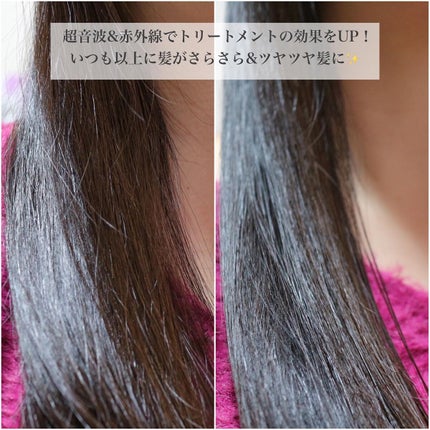 CARE PRO DEEP/CARE PRO/その他ヘアアイロンを使ったクチコミ(4枚目)